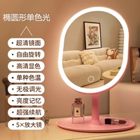 Эллипер-пик-монохромная модель лампы