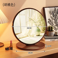 Персиковый, 30см