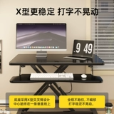 Стоящий подъемный стол компьютер подставка на рабочем столе Office Desk Workbench Desktop Повышенная платформа для подъема ноутбука