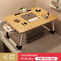 Extra -large [Walnut] 卡 (слот для карты+поддержка чашки+ящик) 70*Ширина 48*Высота 28 см.