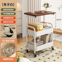 [Многослойное хранение☆Стабильная несущая способность]☆Слоновая кость☆Бесшумные универсальные колеса.☆Кронштейн из углеродистой стали