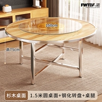 Столешница из ели 150 см [толстая стальная кромка] + закаленный проигрыватель 100 + толстые оцинкованные ножки стола