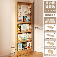 SF Express не имеет задней панели [Комбинированная модель] ♥ 178*60*10 ♥ Сплошная дровяная логарифмическая модель теплой белой платы отверстия-Give 5 сочетых палочек