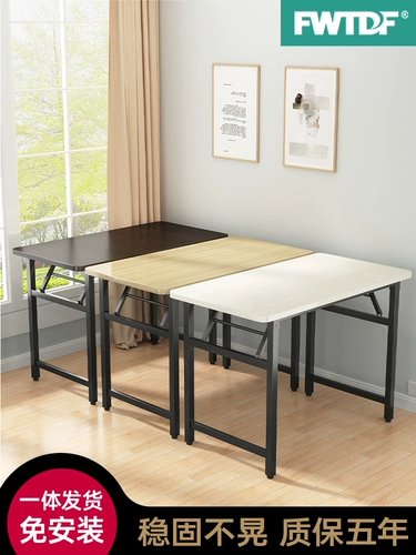 Складной стол с закусками портативный обеденный стол мебель простой прокатный дом с длинной полосой небольшой столик, тренировочный стол, прямоугольник прямоугольник