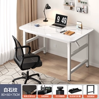 [Черные ноги стола 丨 Избегайте установки 丨 стабильный и стабильный] рисунок белого камня 80*60*75 см.