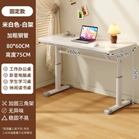 Бежевый, 80×60×75см