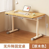 [Утолщенная фиксированная модель] 100*60 см, оригинальная текстура дерева (не поднимается/быстрая доставка со склада)