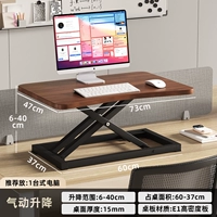 Цвет орех [однослойная модернизированная модель] (пневматический подъем и свободное зависание)