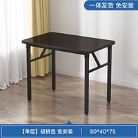 Специальное предложение 量 Прямой объем вниз [черный грецкий орех] 80*40 丨 Установка