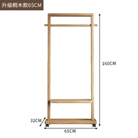 Латунный, импортный, резиновый, 65см, Таиланд