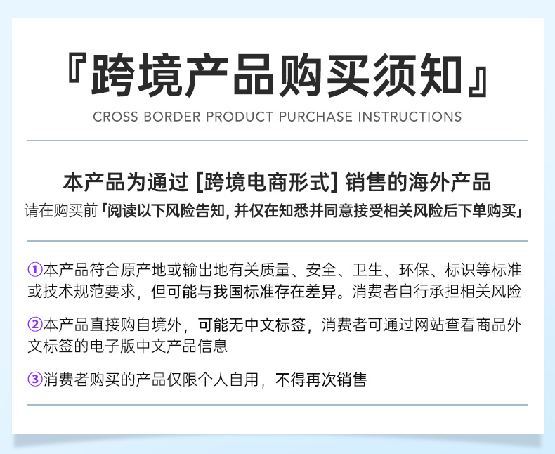 意大利rapid清肠片膳食纤维素便秘神器