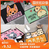 Net red entrance carpet new cartoon floor mat toilet bathroom absorbent household door entrance door non-slip entry
