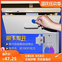 No hole drawer lock cabinet lock invisible lock file cabinet lock cabinet lock electronic intelligent induction lock