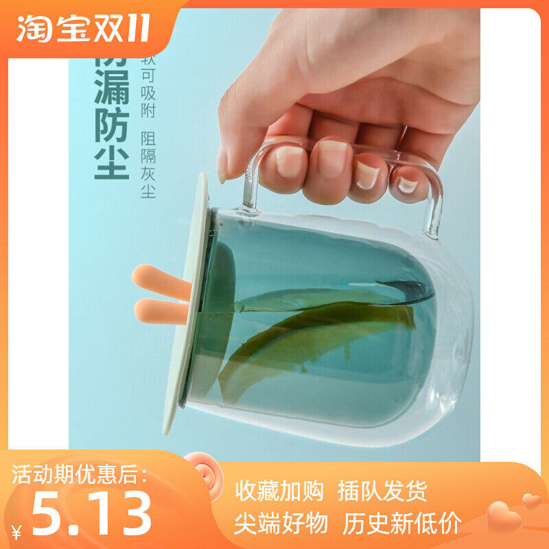 Universal tea cup lid cup lid universal silicone water cup lid accessories round mug glass ceramic cup lid dustproof
