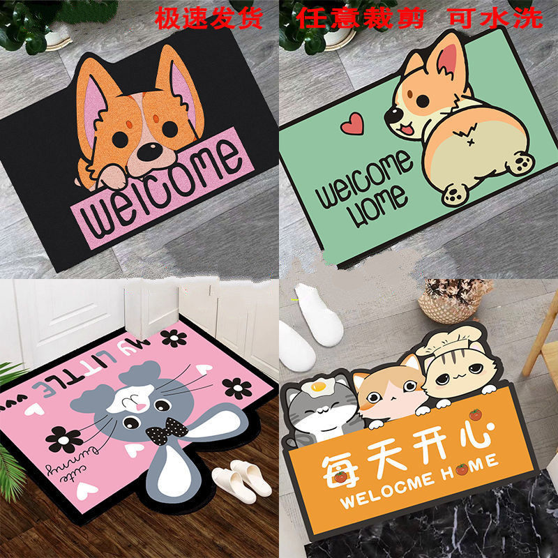 Net red door carpet New cartoon floor mat Powder room bathroom suction household door door non-slip door