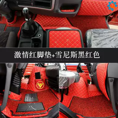 New Fukuda Ao Ling Bumblebee CTS9 truck foot pad European Airlines S5 Rivoes5 Omarco truck foot