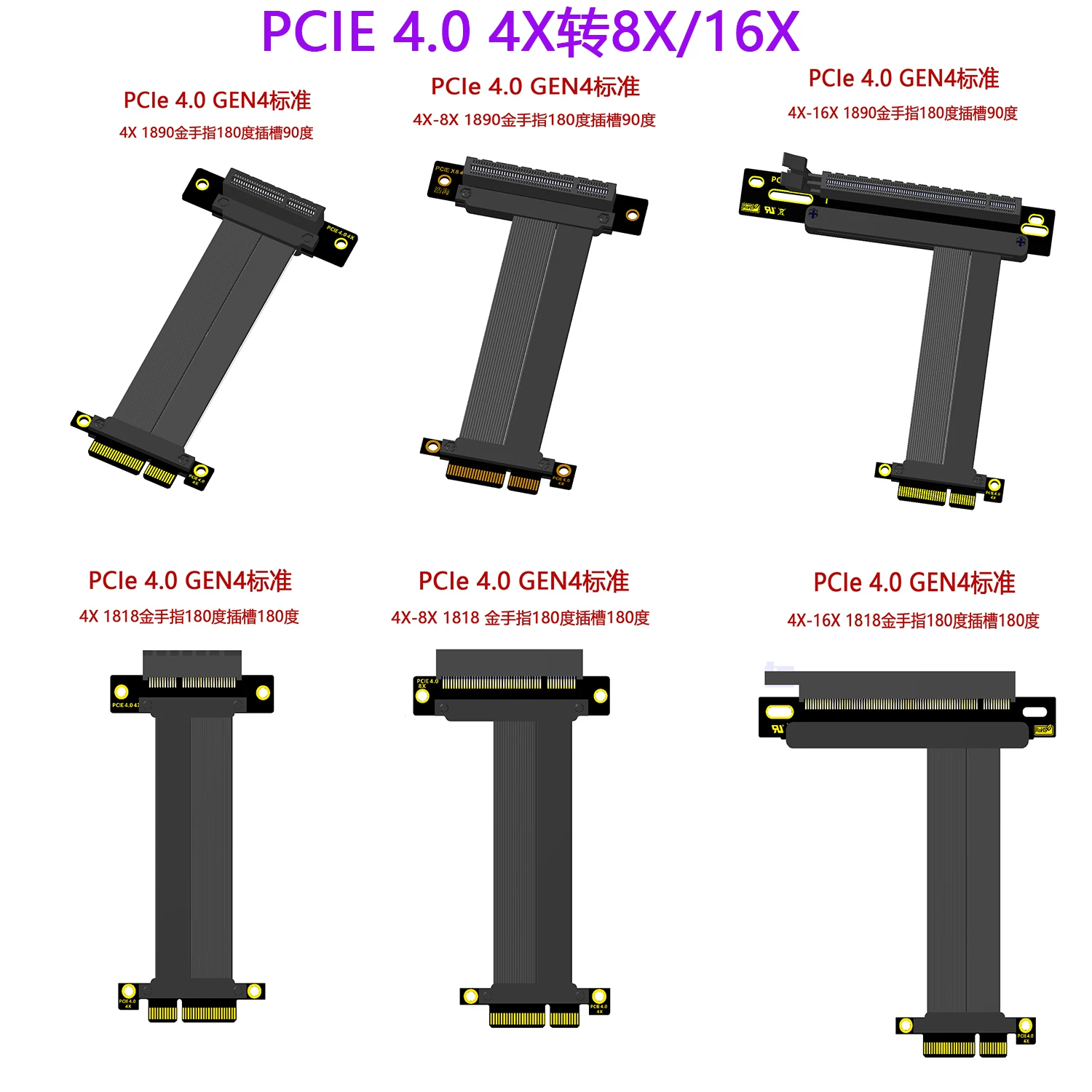 [PCI-E 4.0 4X удлинитель 4X в 8X 16X сетевой карты SSD жесткий диск карта расширения]