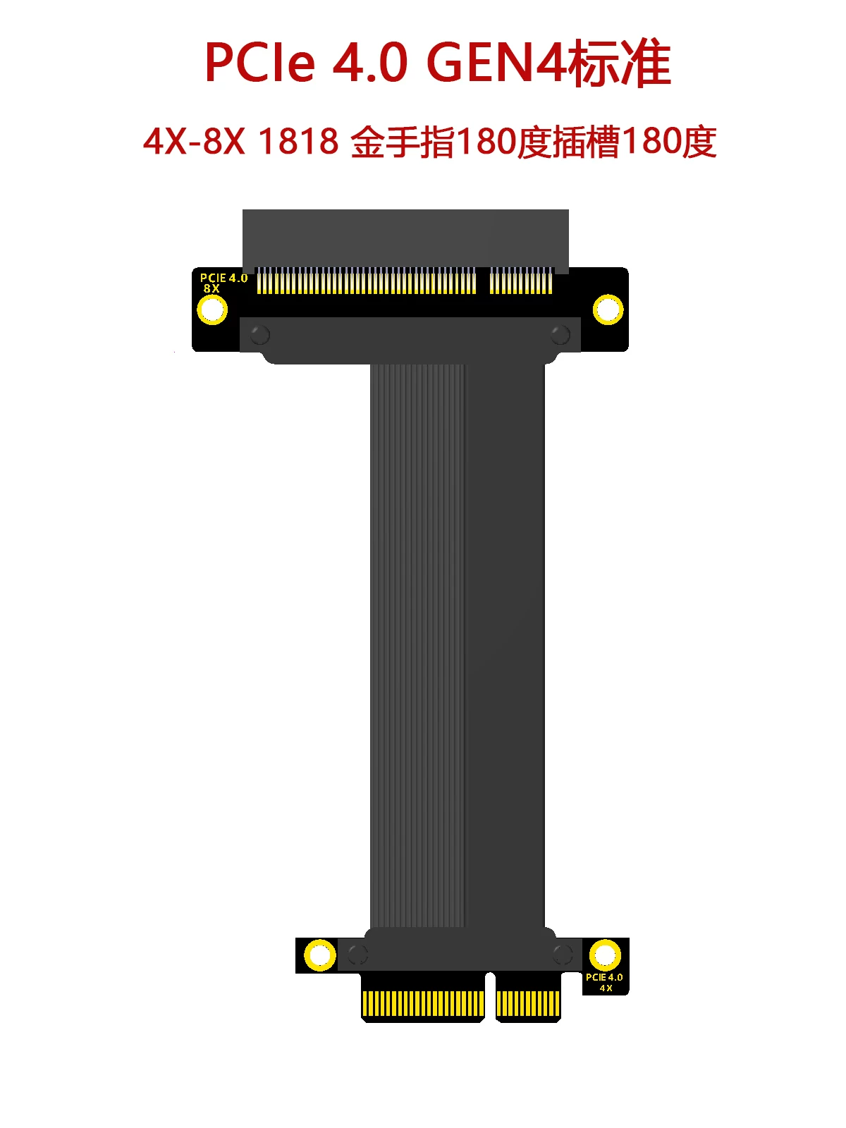 [PCI-E 4.0 4X удлинитель 4X в 8X 16X сетевой карты SSD жесткий диск карта расширения]