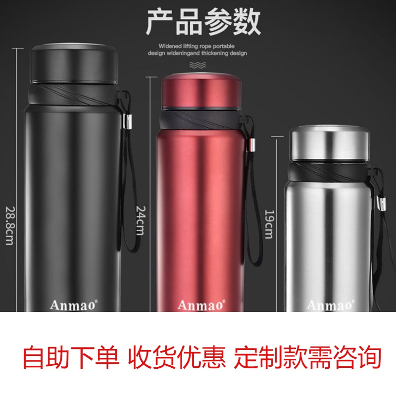 Large-capacity thermos cup men and women portable water cup with filter beautiful and fashionable 00ml outdoor sports stainless steel kettle