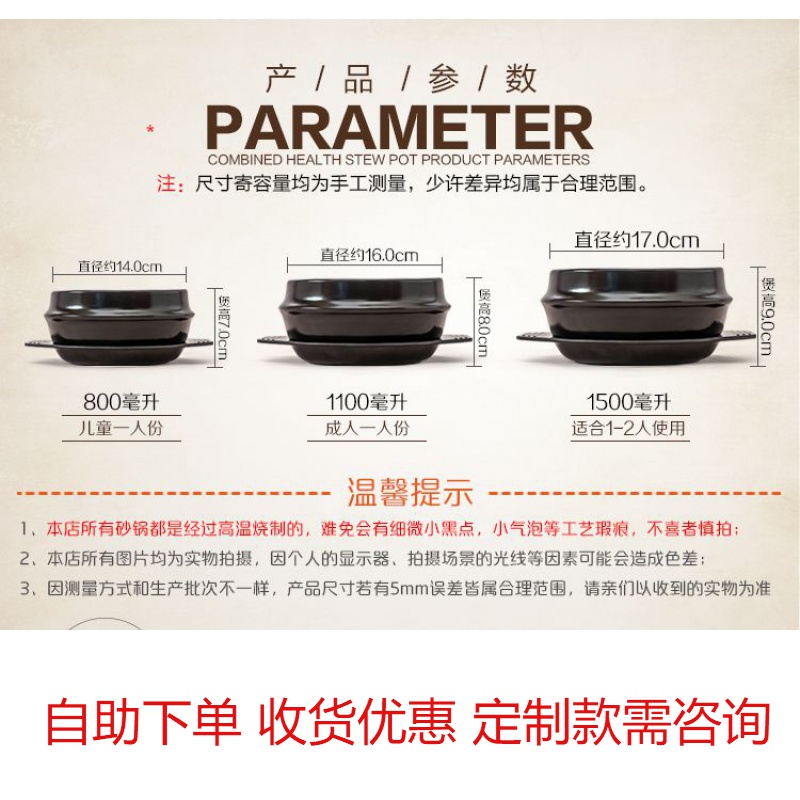 Han Style Mixed Rice Special Stone Pan Saucepan Rice Casserole Pan Boutique Good Use Pan Small Bridge Rice Wire Special Casserole