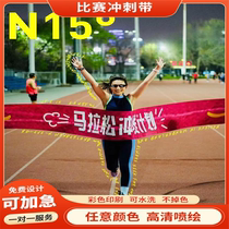 Marathon sprint with finish line running track and field games starting line finishing line with customized color