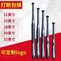 Mát đen dày hợp kim thép bóng chày bat xe tự vệ chiến đấu vũ khí nam bóng chày thanh sắt gậy bóng chày mềm bat - Bóng chày 	mũ lưỡi trai bóng chày mlb ny yankees