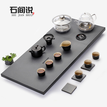 Stone room said Wu Jinshi tea tray tea set Induction cooker one-piece household simple automatic tea table tea sea tray