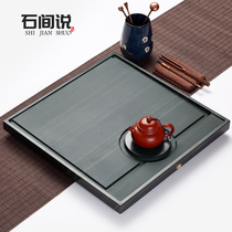Natural whole black gold stone tea tray Creative size tray Household Huangting jade square drainage dry bubble table