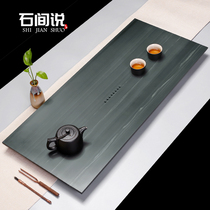 Shima said natural black gold stone tea tray Household simple modern whole stone tea table large and small tea set sea tray
