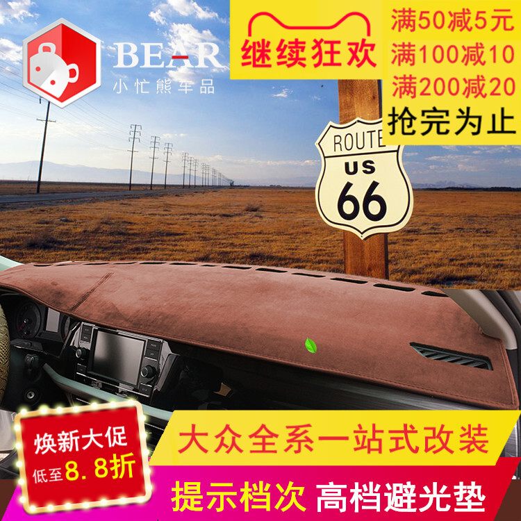 Special Foos Ling Watt Comfort Plus Car Shading Cushion Car Interior Interior Exterior Appearance Small Decoration Retrofit Accessories Accessories
