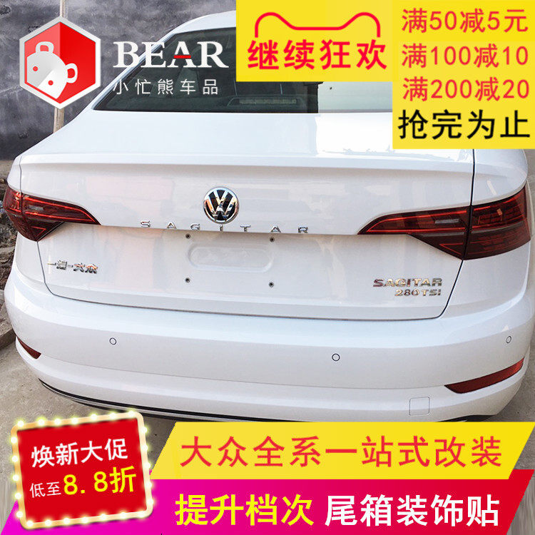 Special fors speed tenge Maiten b8 appearance retrofit Big Full Accessories Letters Post 22 Decorative Items Cars