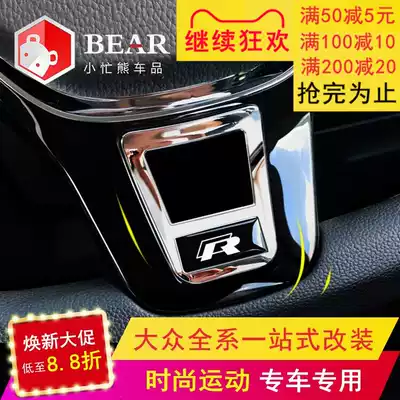 Dedicated 21 New Foss 20 Bora car Sageteng car interior accessories area modified decoration supplies