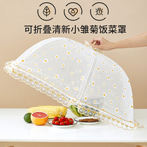 Leftover cover food cover dinner table cover vegetable bowl cover foldable summer dust-proof fly table cover household artifact