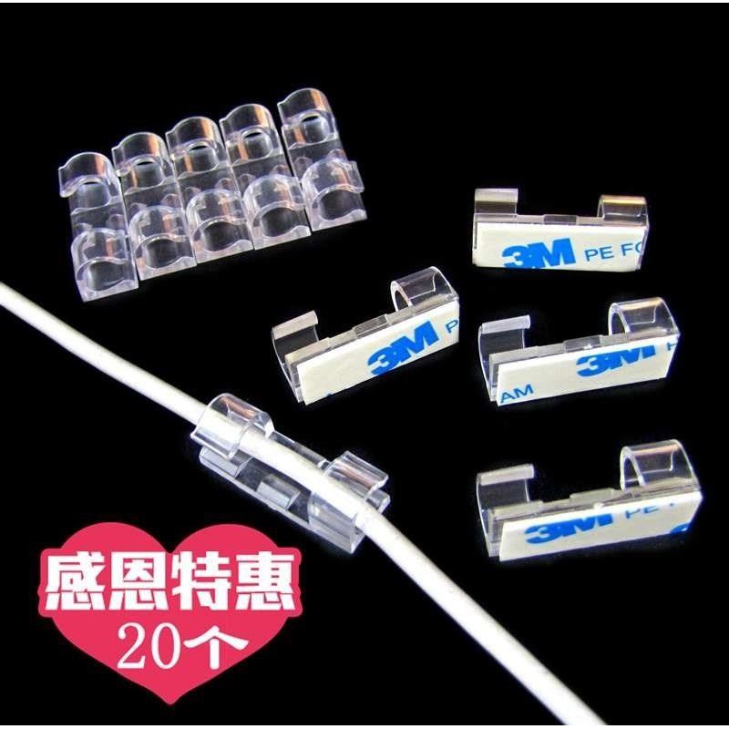 Network line clip wiring wall with wire clip card line self-adhesive car line power supply invisible decorative strip paste tile