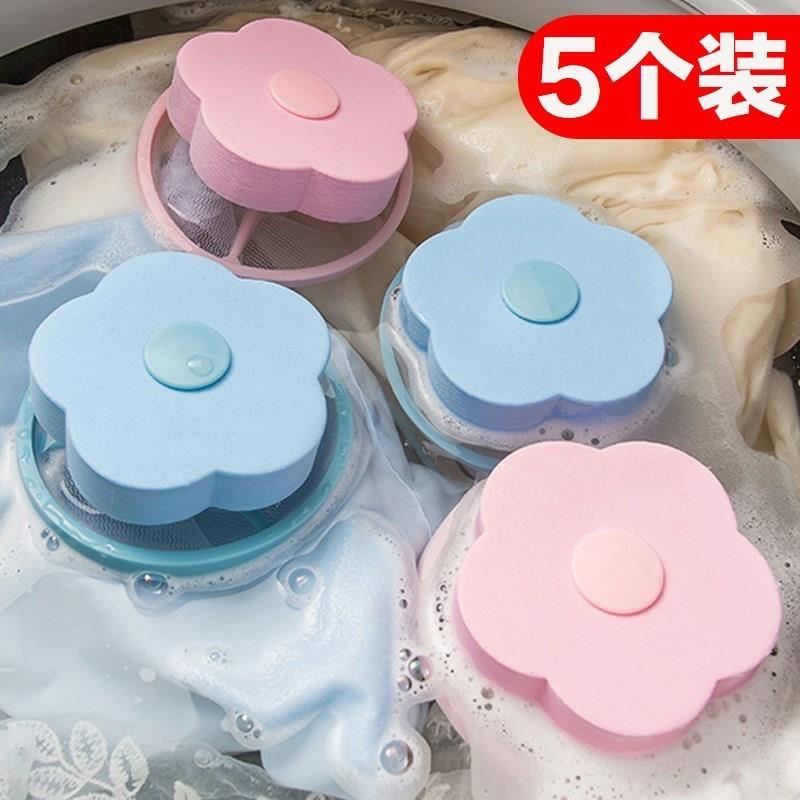 Washing machine de-hairy filter bag remover General cleaning protective washing bag Decontamination Debris hair filter