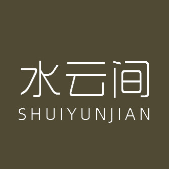 水云间饰品的LOGO