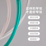 [China Guzheng.com Mall] Step Stone Stone Gezheng B -класс Стандартный стандарт общий одиночный основание церемония