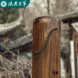 [Китай Гужэн Сети Торговый центр] Ционхуа Гучжэн Тонгжиао занавес профессиональный тест с твердым древесиной