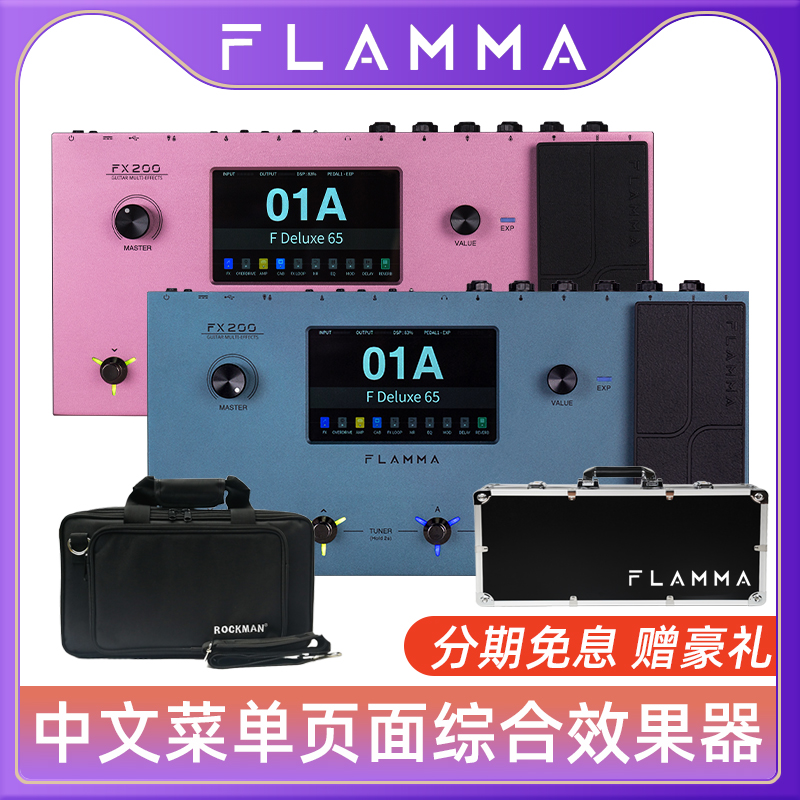 FLAMMA FX200  Ÿ  ȿ ߱  ġ ũ ġ ũ Ŀ ùķ̼ 巳  ڵ