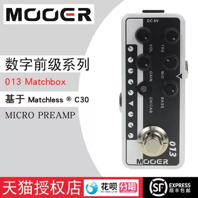 MOOER 013 Matchbox digital front box head model pseudo-effect device single block micro-Po PREAMP