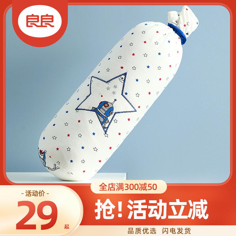 Liangliang anti-startle sleep hug baby pillow candy strip newborn backrest baby side sleeping pillow comfort pillow