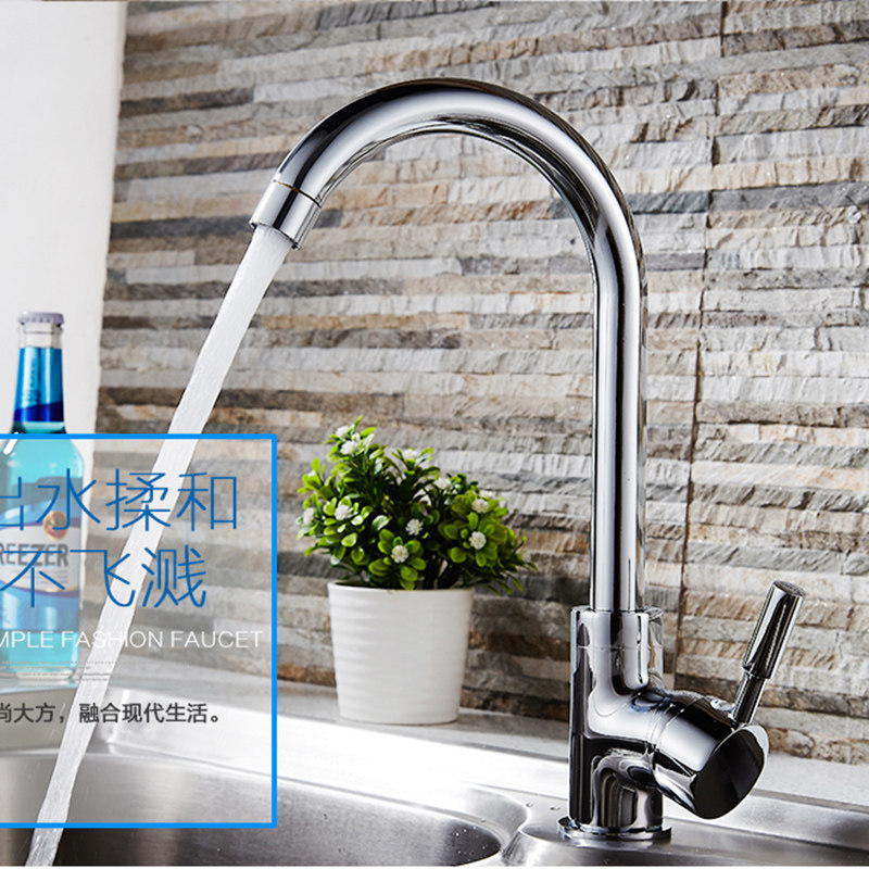 All copper hot and cold dual-purpose faucet rotatable faucet washing machine faucet kitchen faucet
