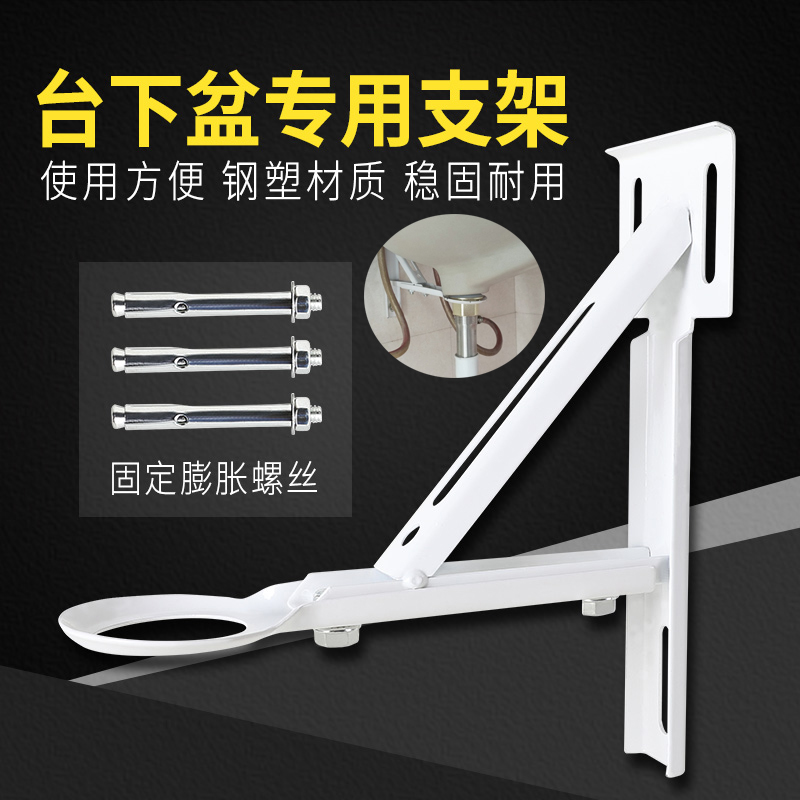Special reinforcement bracket for Taipei Basin 