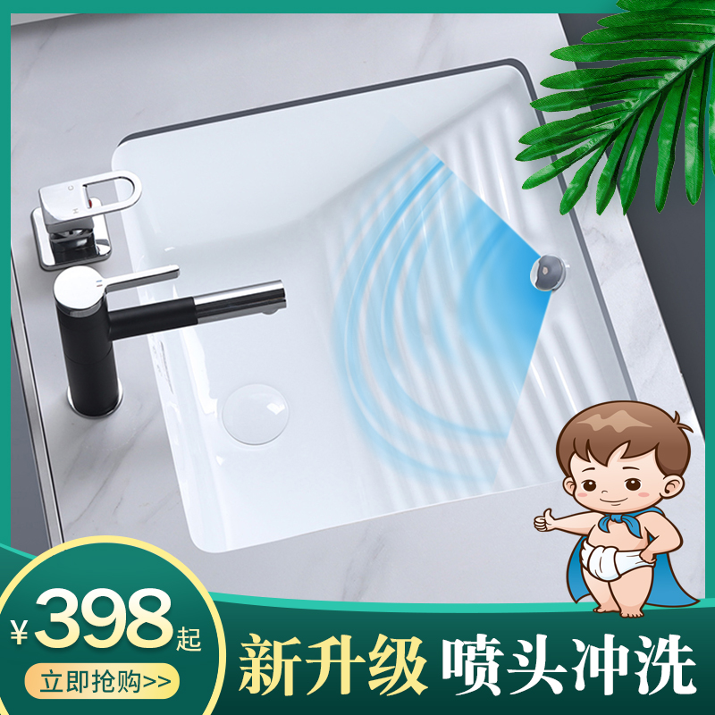 New self - rinse balcony with nozzle with rubber plate under washing basin household square basin embedded groove pool