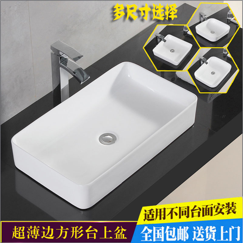 Shyde ceramic table tub ultra-thin edge square art basin washbasin washbasin bathroom with basin balcony washbasin