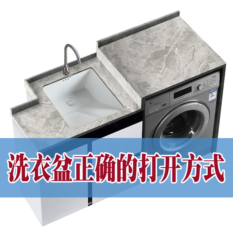Balcony Ceramic with washboard floor Laundry basin Deepwater Washing Machine Mate Corner Special Laundry Basin Pool