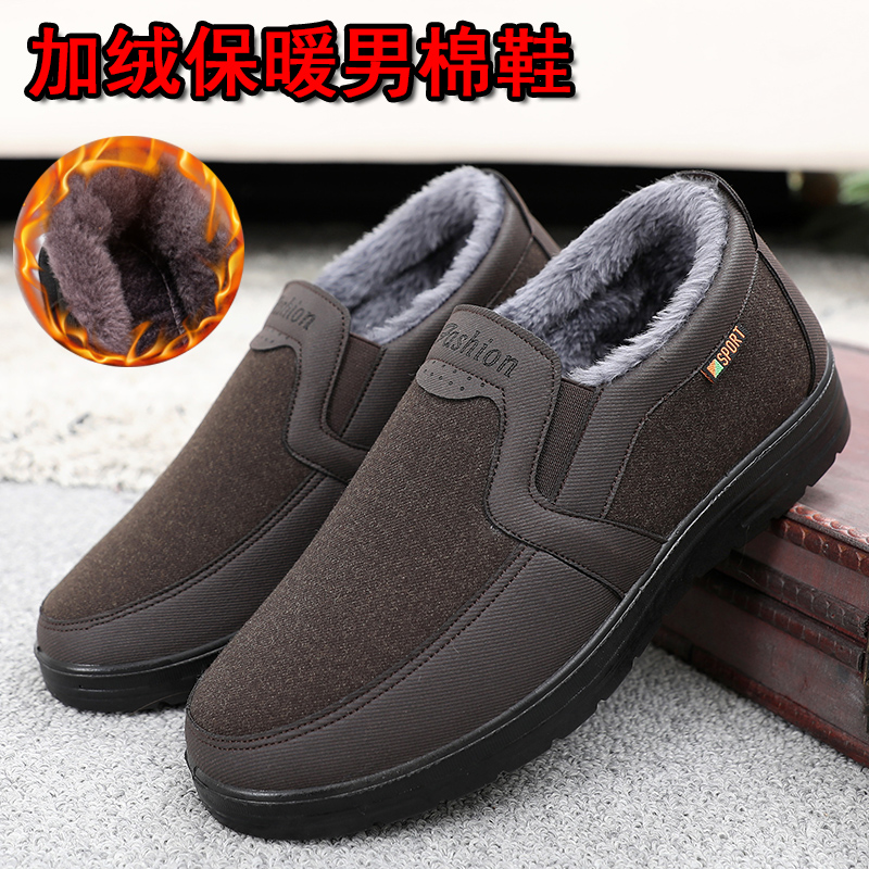 Old Beijing Cloth Shoes Men's Cotton Shoes Winter Middle Aged Daddy Shoes Warm Grandparents Shoes Soft Bottom Non-slip Old Cotton Boots Man