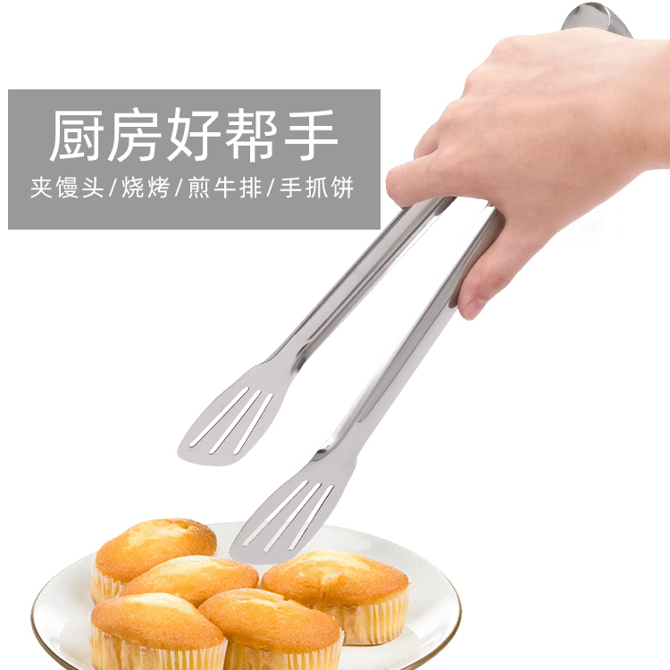 304 Stainless Steel Food Clips Thickened Barbecue Clip Fried Steak Special Tool Kitchen Roast Food Bread Clip