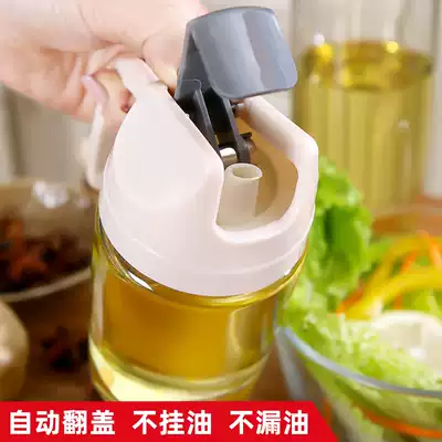 Kitchen oil leakage pot glass without hanging oil oil bottle automatic flip cover opening and closing oil tank pot household soy sauce vinegar seasoning bottle