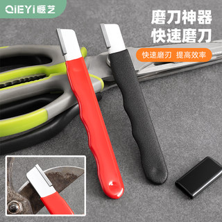 Special-shaped knife sharpener, garden fruit pruner and sharpening tool